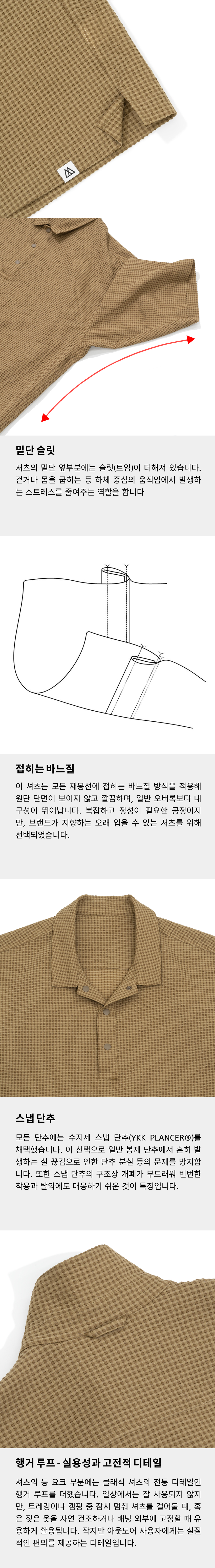 Comfy Pullover SS 5-1.jpg