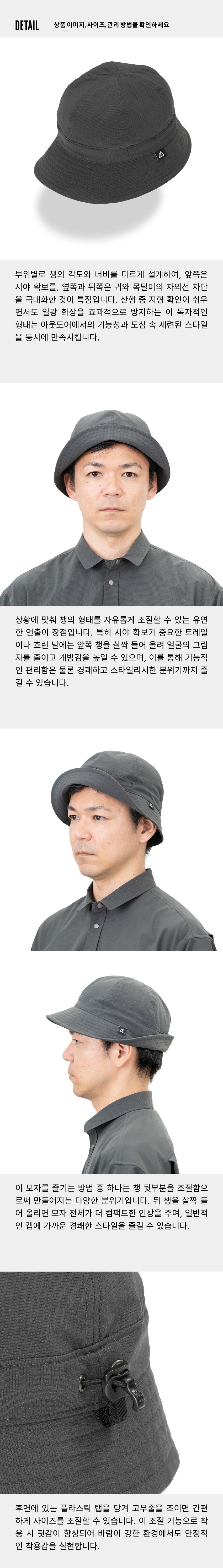 Enough Hat NT 3-1.jpg