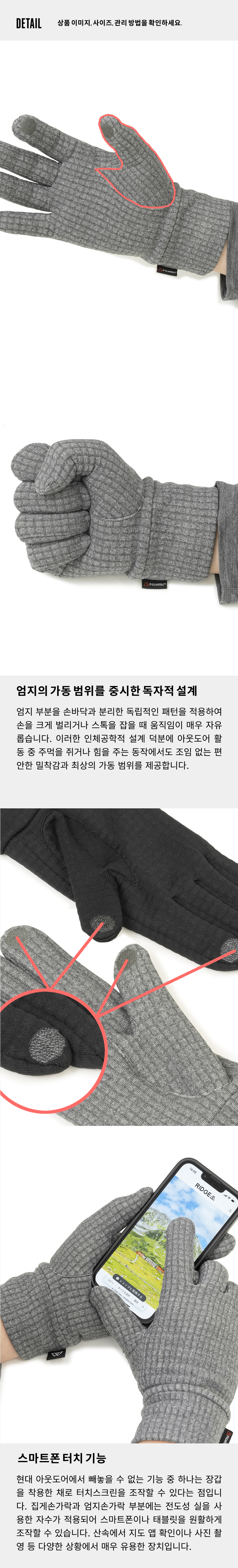 Power Grid Glove 4-1.jpg