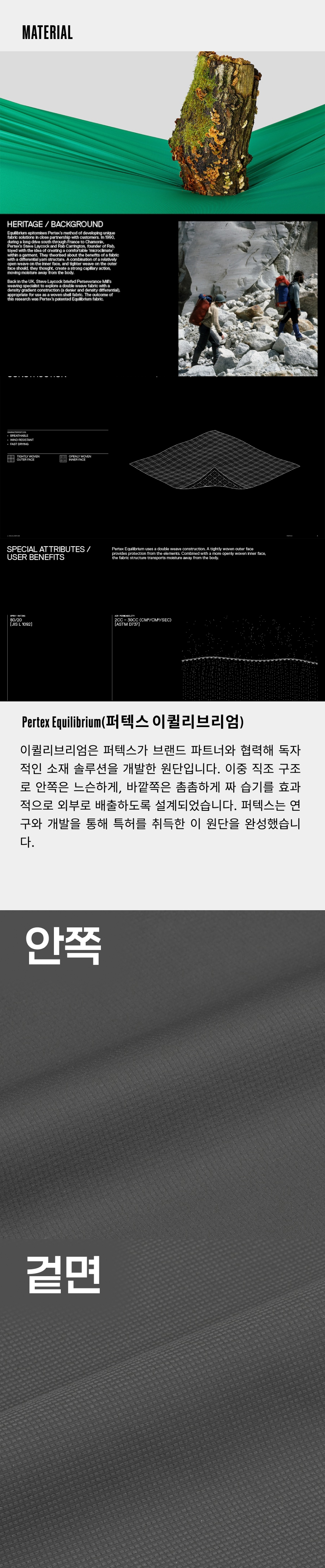 Mountain Smock 6-1.jpg