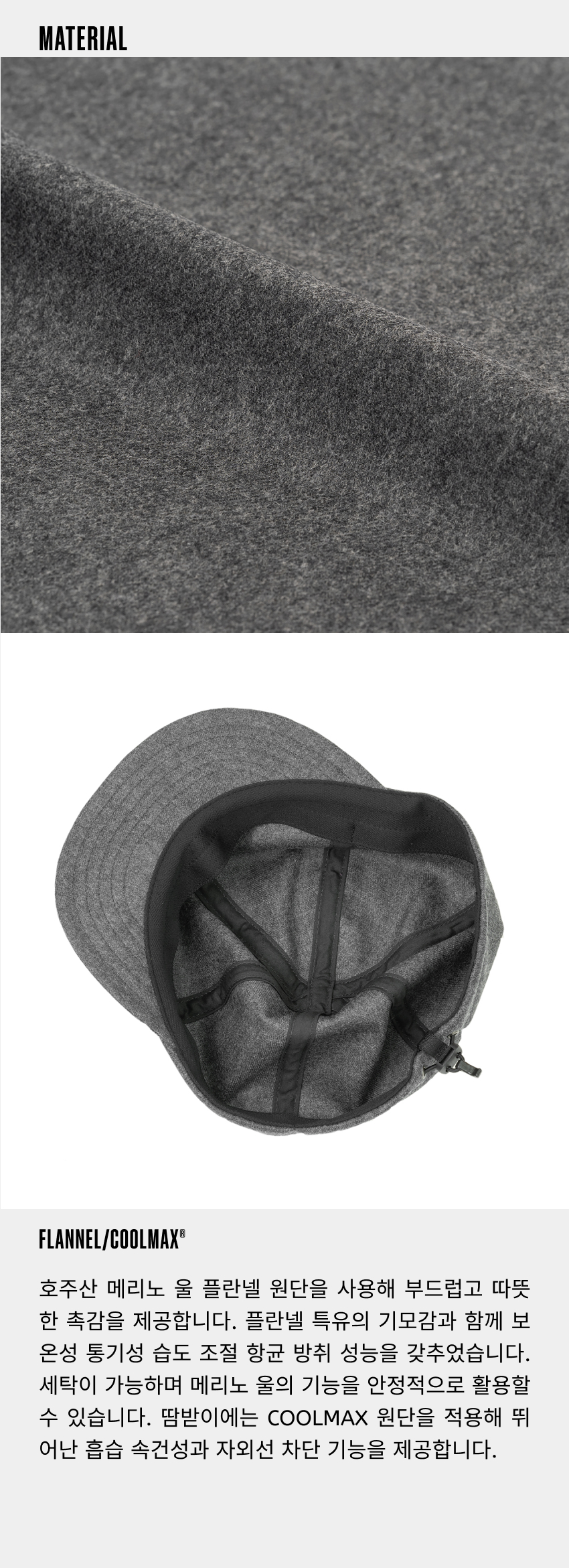 Merino Flannel Basic Cap 5-1.jpg