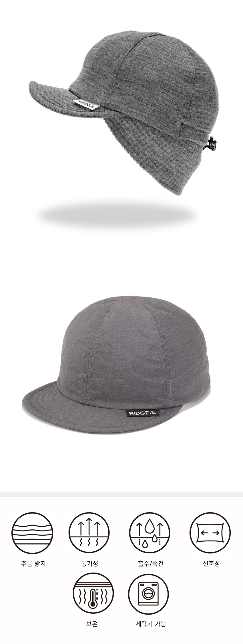 Power Stretch Earmuff Cap 2-1.jpg