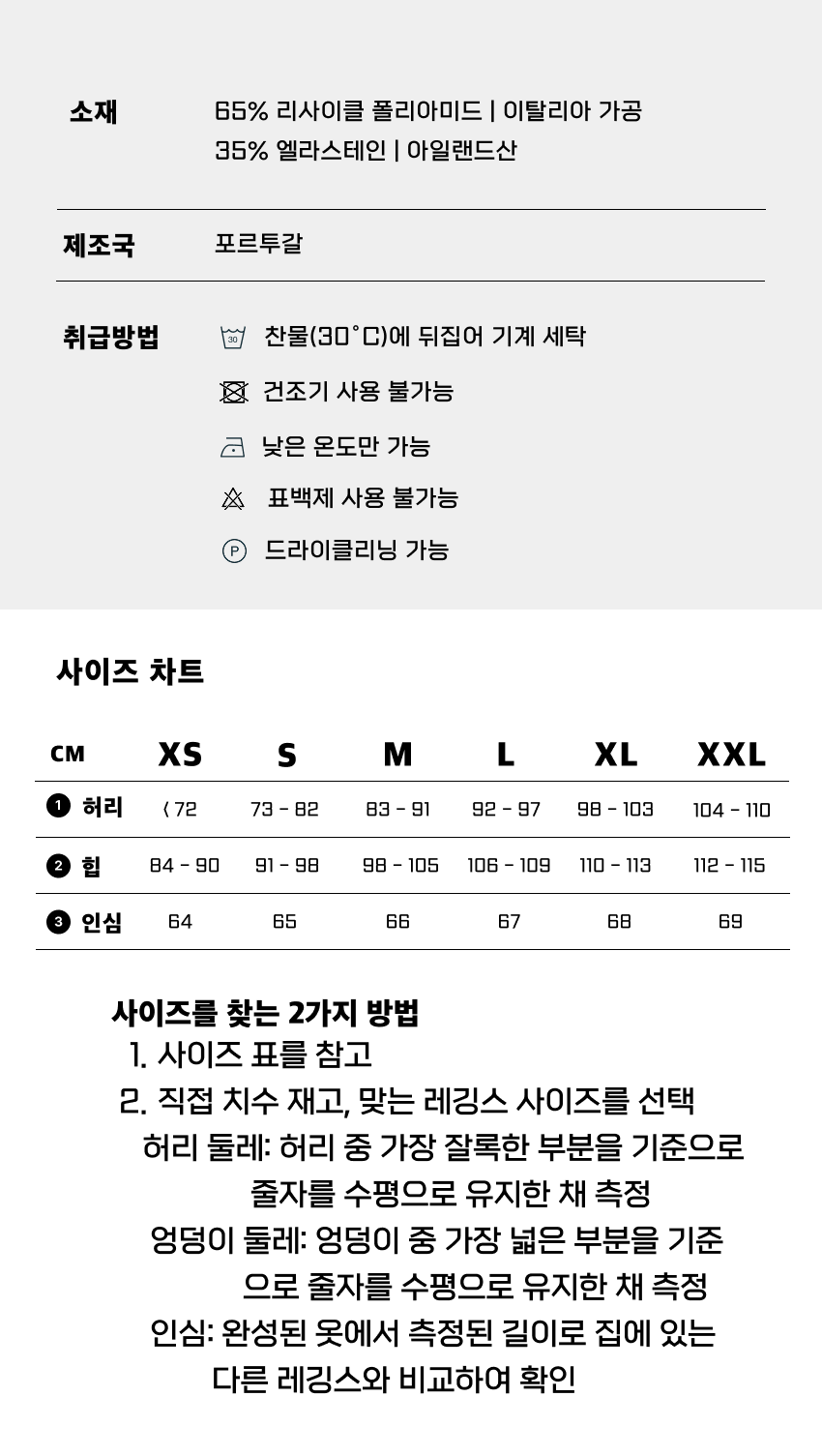 MIT Running Leggings M MG 4.png