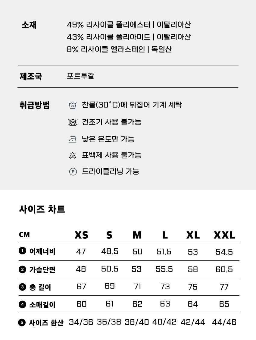 T-shirt FG CAF 2.0 M CLAY 5.png