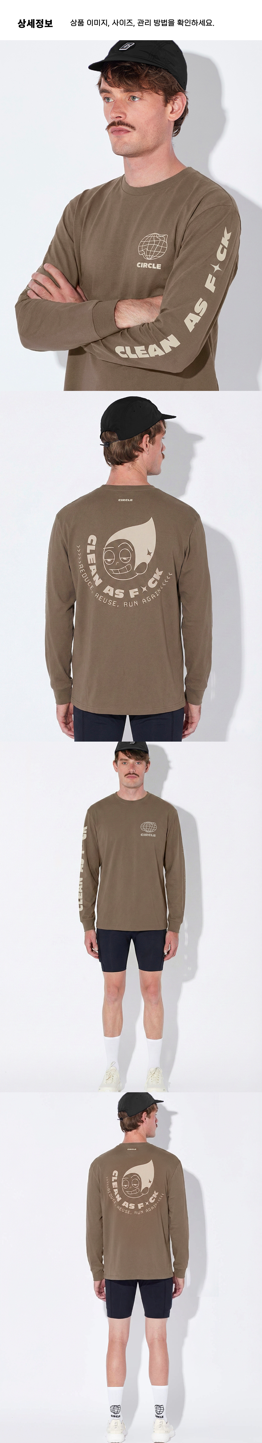 T-shirt FG CAF 2.0 M CLAY 3.png