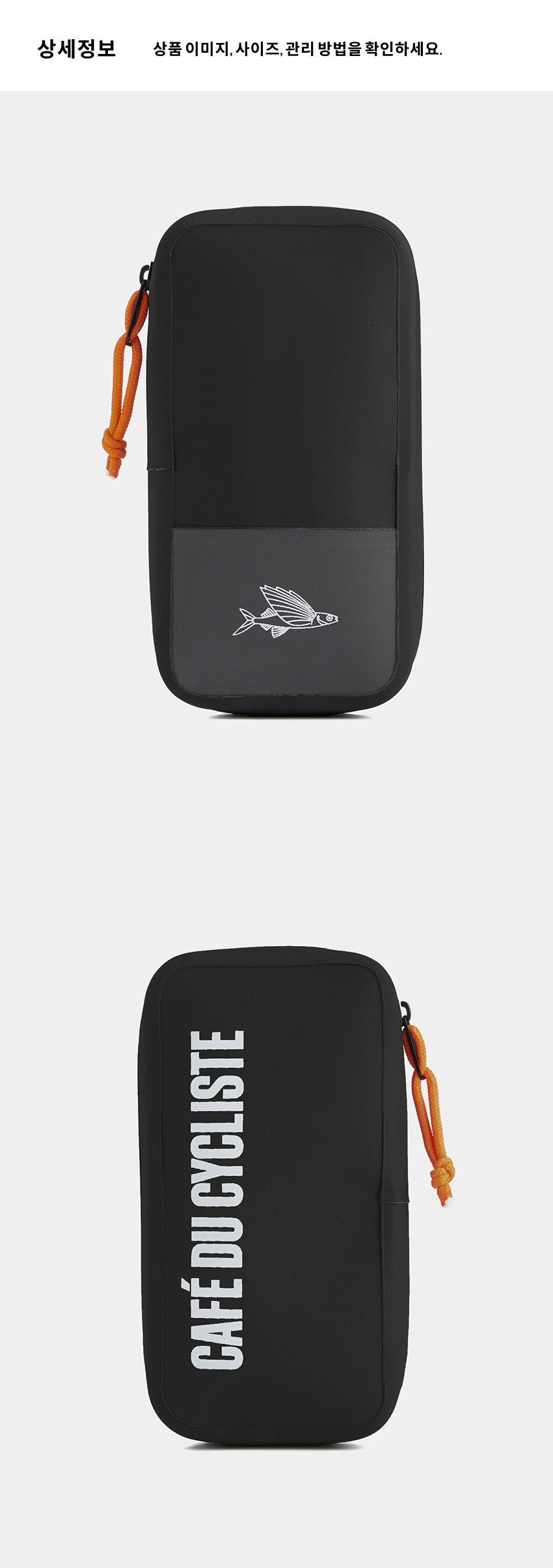 Waterproof wallet U BK 3.png