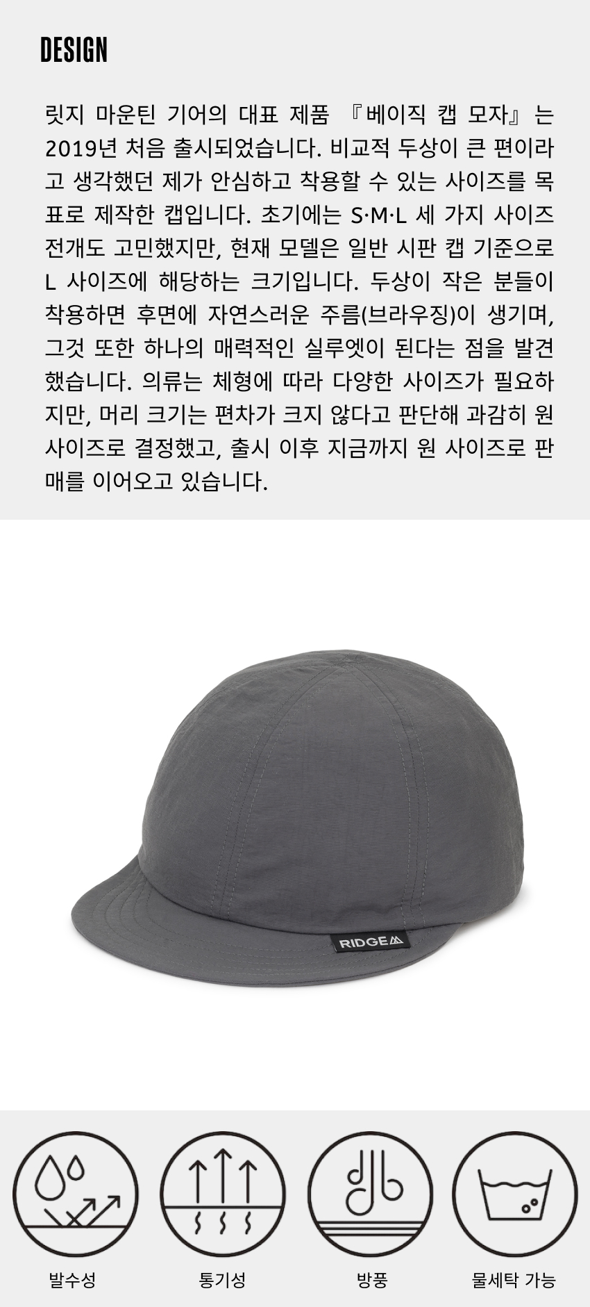 Basic Cap Extra 2026 2.jpg