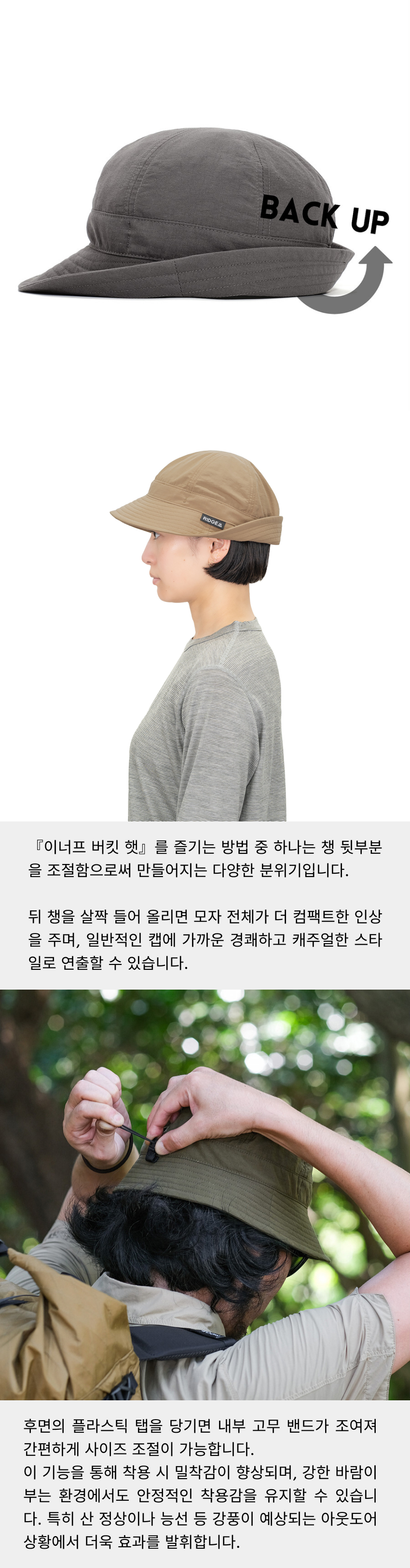 Enough Hat 2026 5.jpg