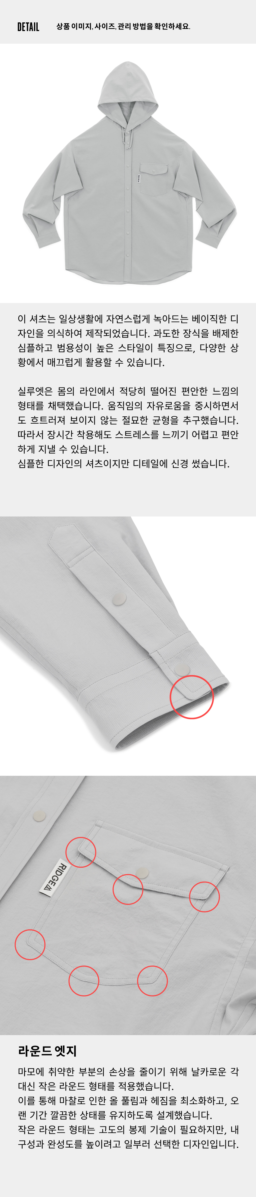 Hooded LS Shirt 5.jpg