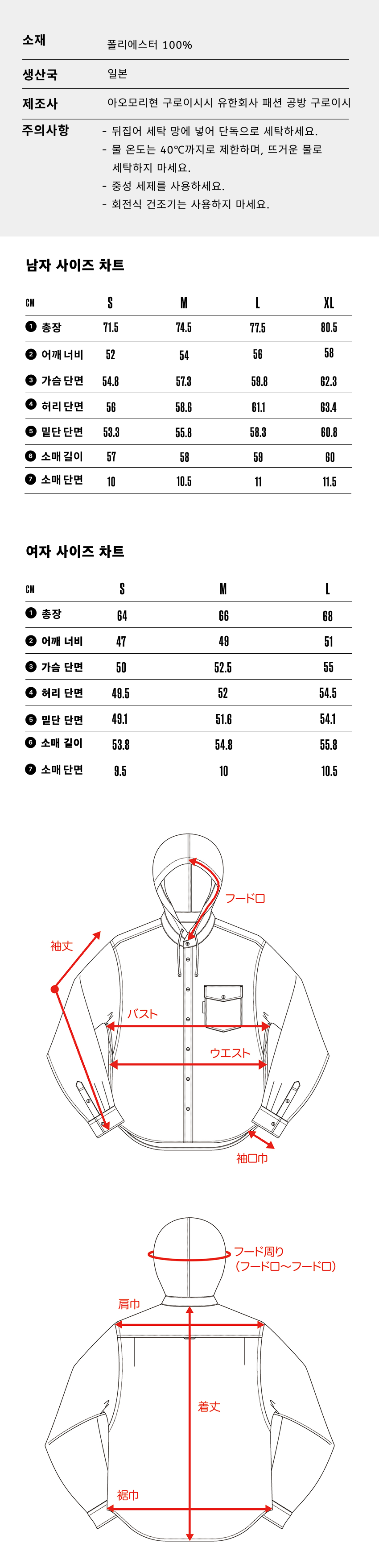 Hooded LS Shirt 9.png