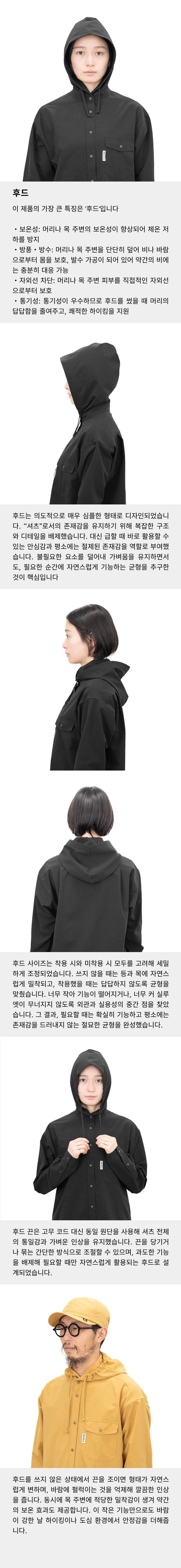 Hooded LS Shirt 6-1.jpg