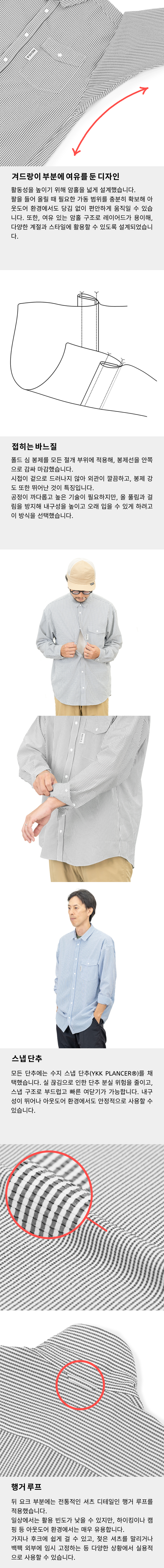 Basic LS Shirt _Stripe_ 5.jpg