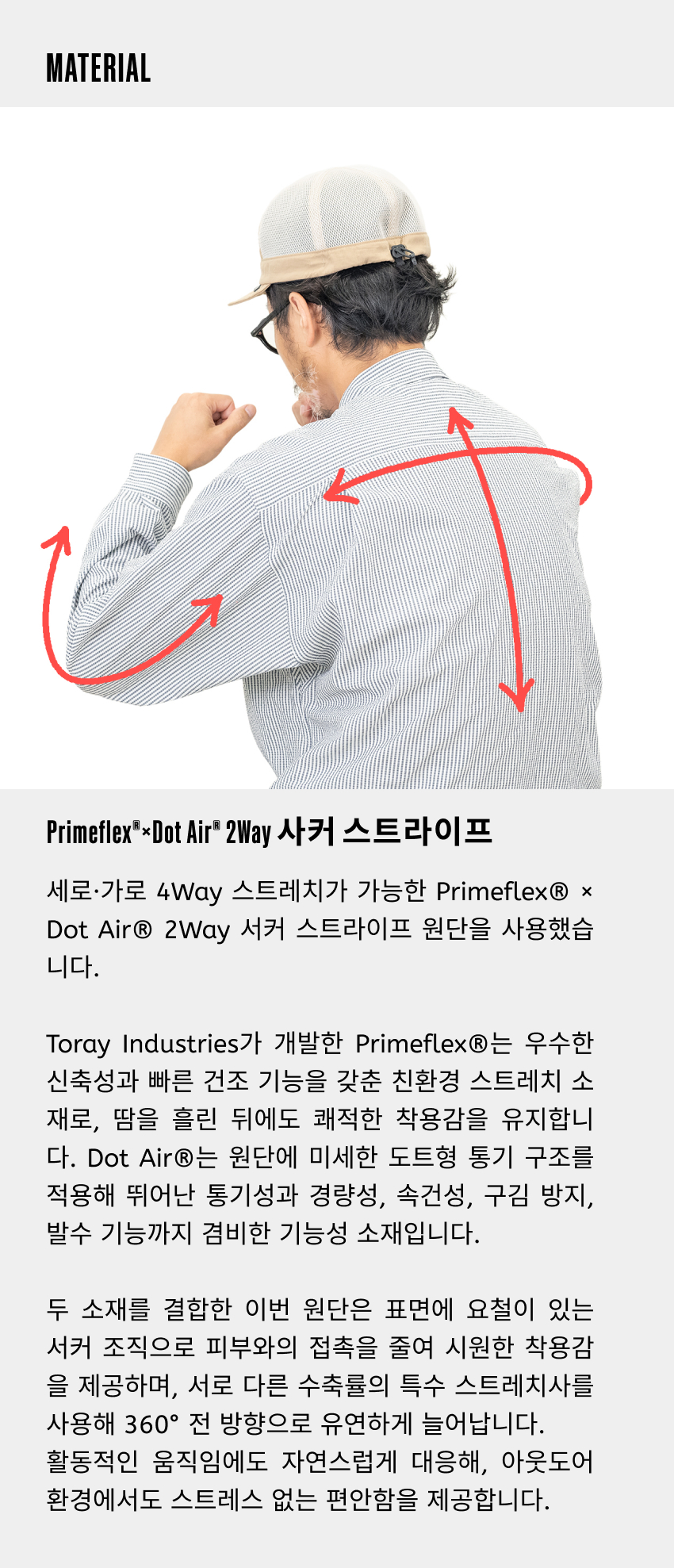 Basic LS Shirt _Stripe_ 6.jpg