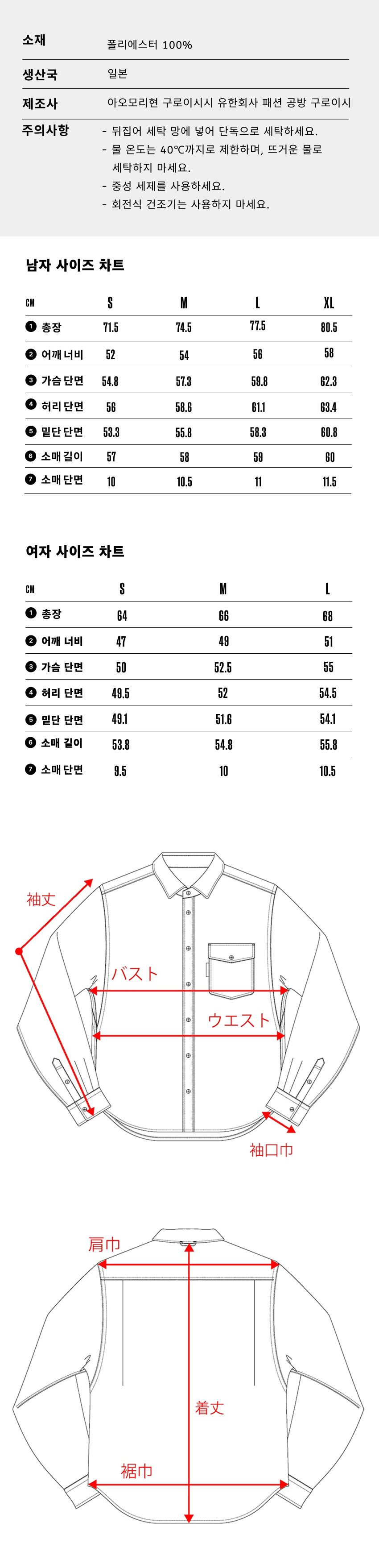 Basic LS Shirt _Stripe_ 7.png