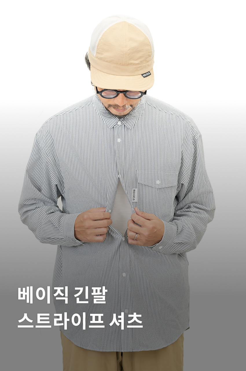 Basic LS Shirt _Stripe_ M GxW 1.jpg