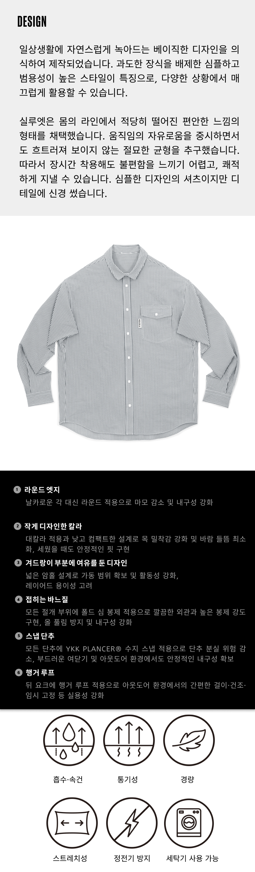 Basic LS Shirt _Stripe_ 2.jpg