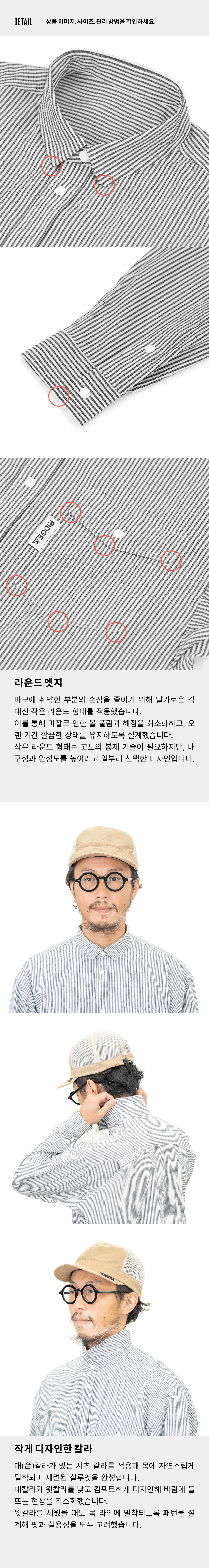 Basic LS Shirt _Stripe_ 4.jpg