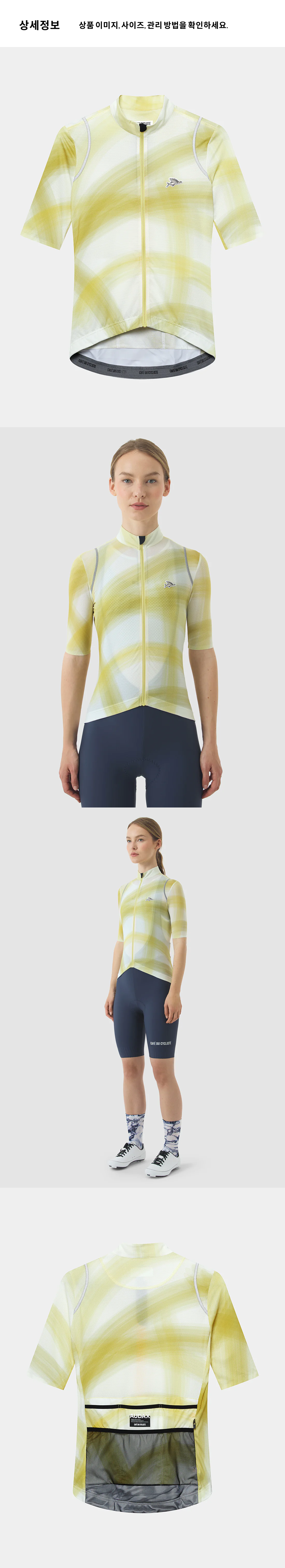 Mona Jersey SS Sunloop Glaze 5.png