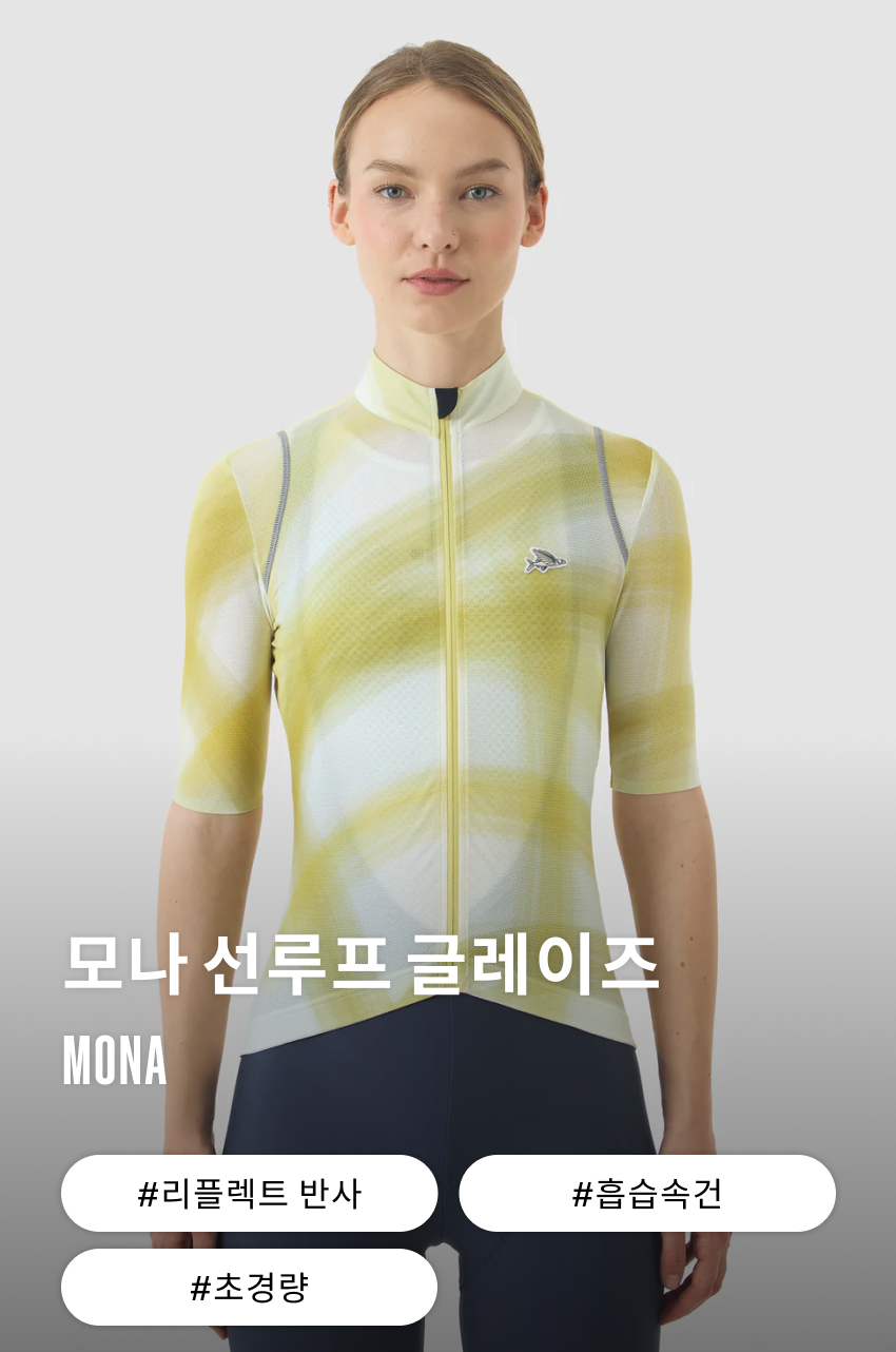 Mona Jersey SS Sunloop Glaze 1.jpg