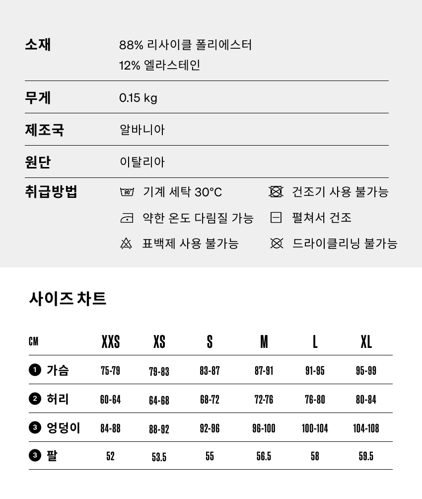 Mona Jersey SS Sunloop Glaze 6.png