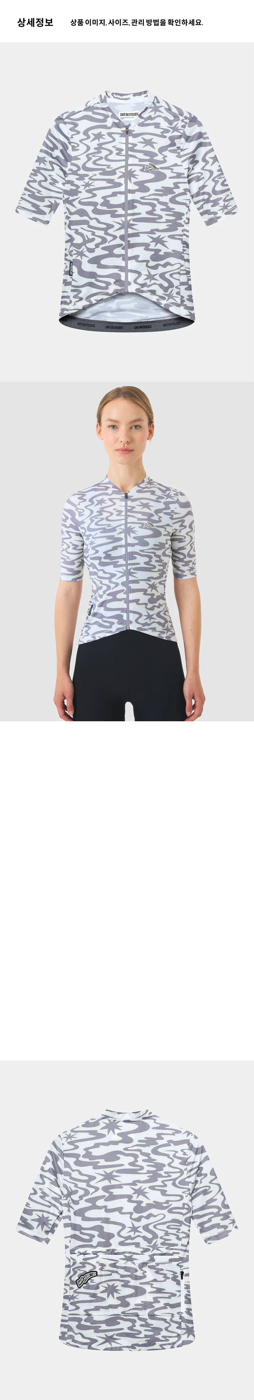 Laurette Jersey SS Women STARS STORM 5.png