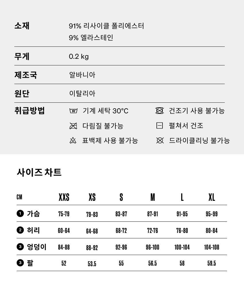 Laurette Jersey SS Women STARS STORM 6.png