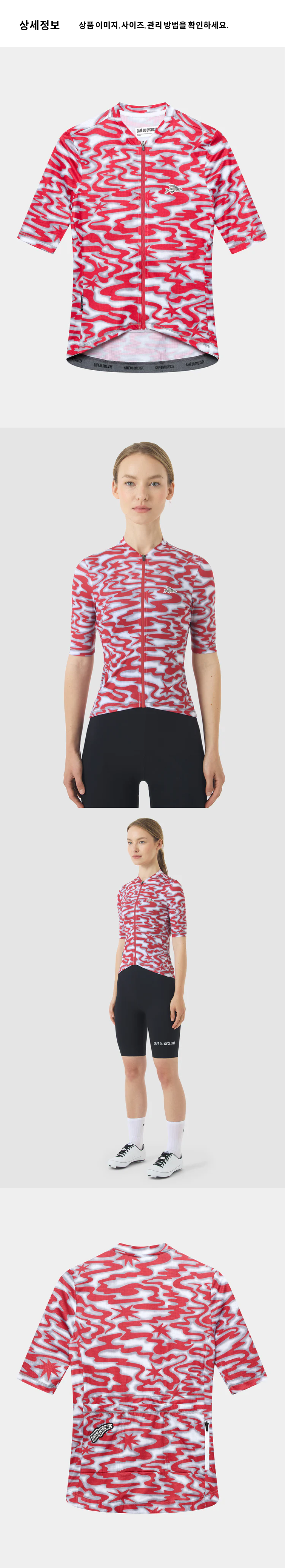 Laurette Jersey SS Women STARS FIRED MOON 5.png