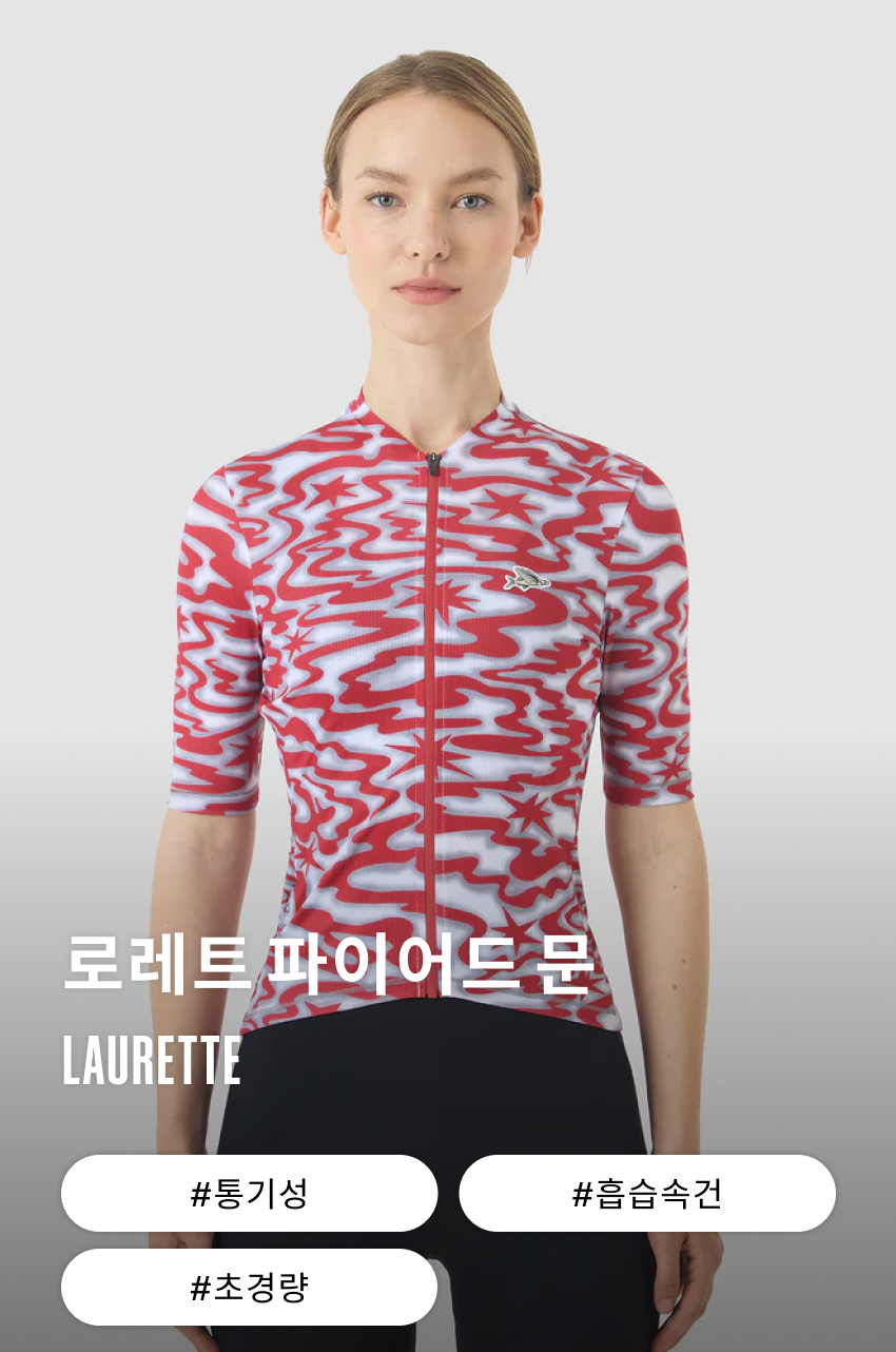 Laurette Jersey SS Women STARS FIRED MOON 1.jpg