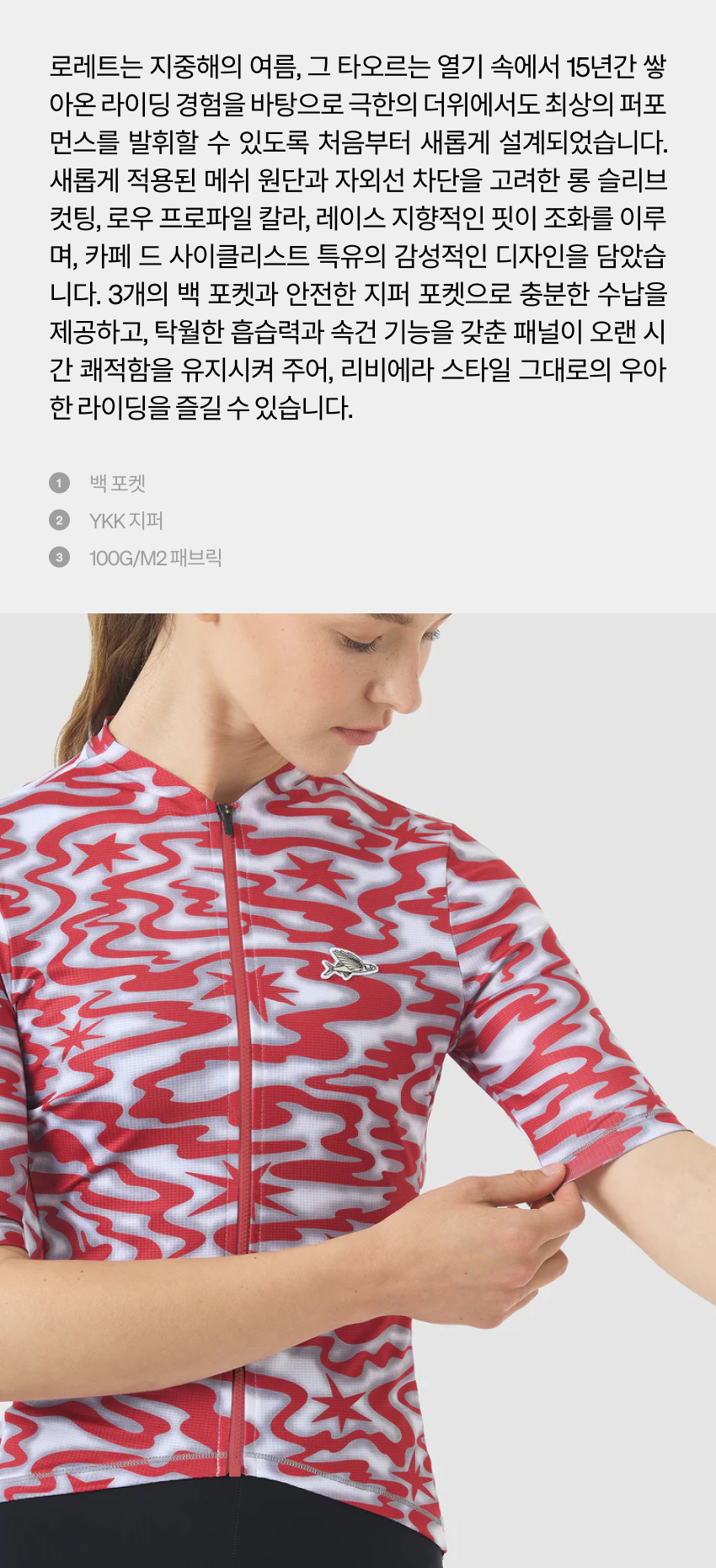 Laurette Jersey SS Women STARS FIRED MOON 2.jpg