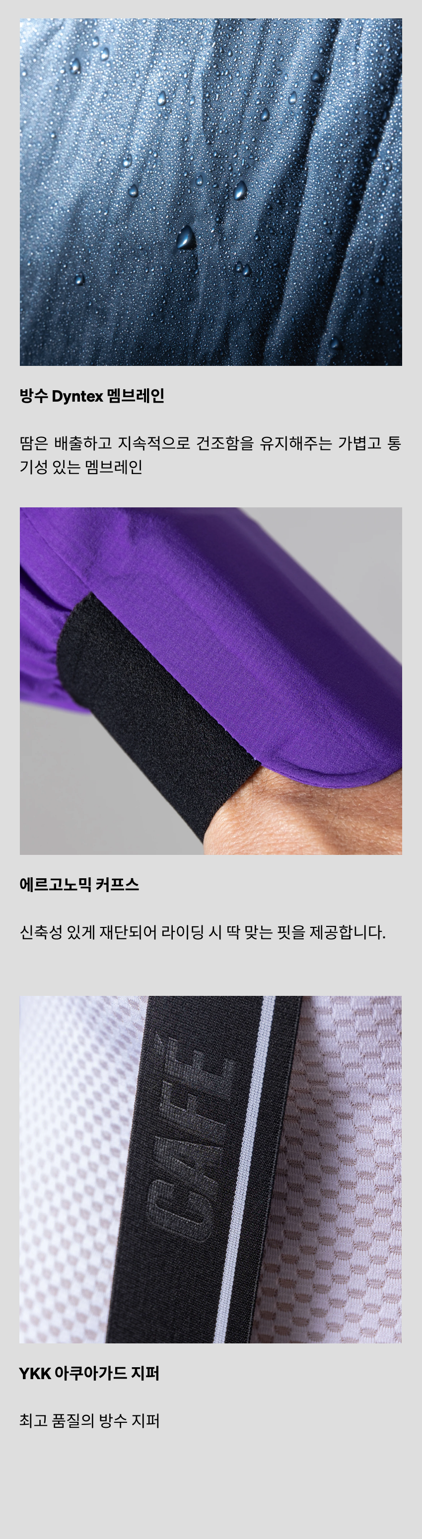 Suzette Jacket Waterproof Amethyst Men 5.png