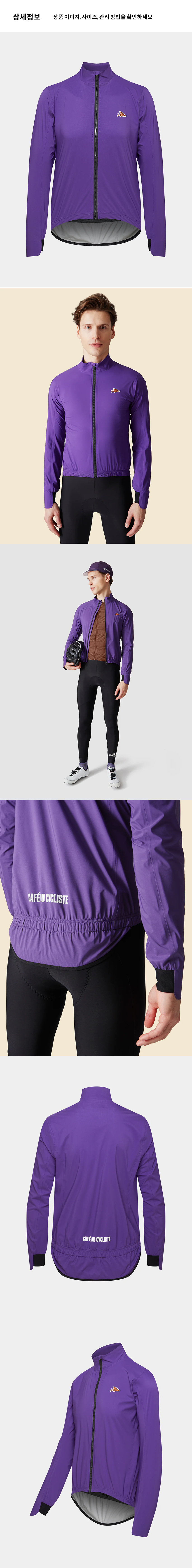 Suzette Jacket Waterproof Amethyst Men 6.png