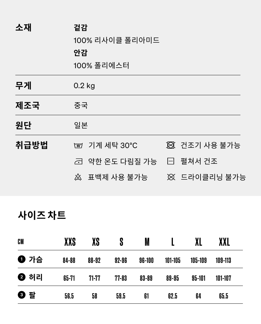 Suzette Jacket Waterproof Amethyst Men 8.png