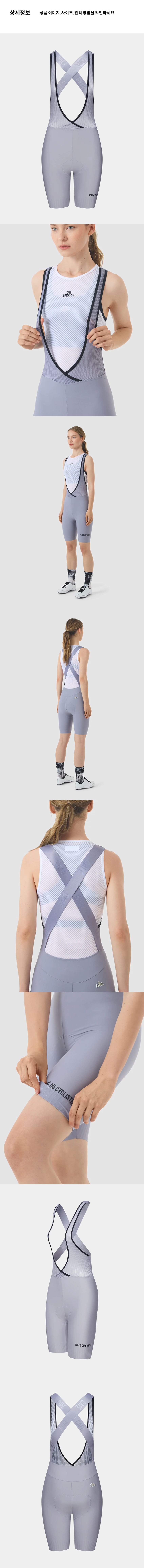 Graziella Bib Short Storm Women 5.png