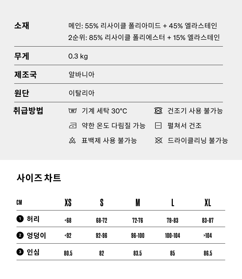 Graziella Bib Short Storm Women 6.png