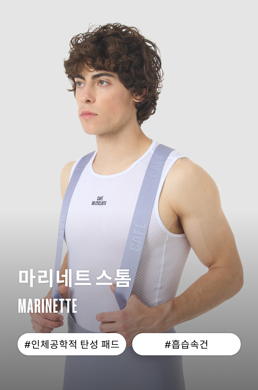 Marinette Bib Short Storm Men 1.jpg