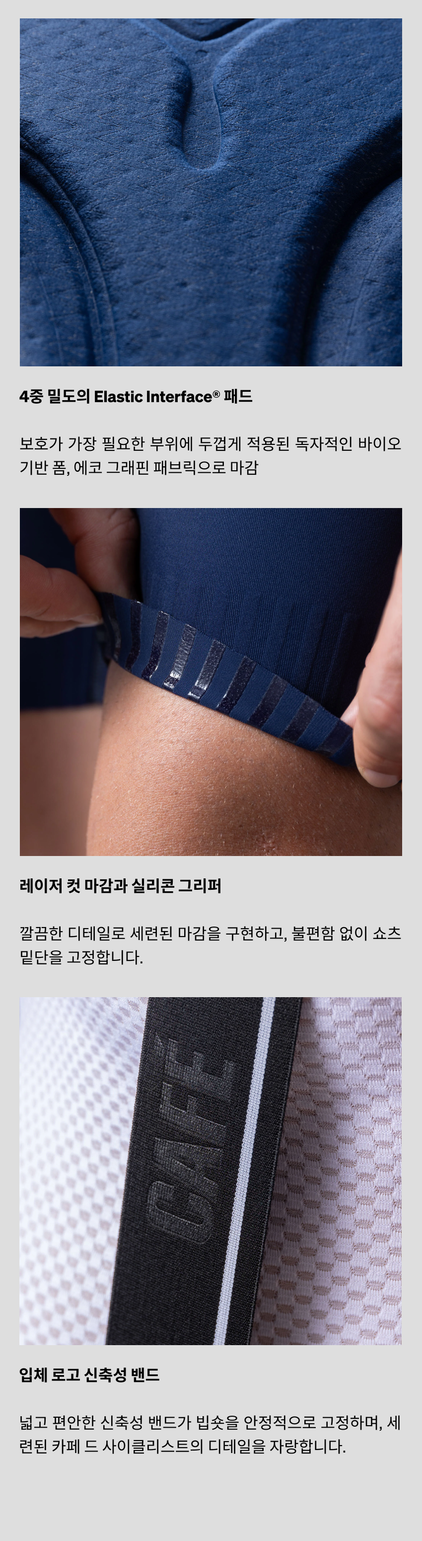 Marinette Bib Short Storm Men 5.png