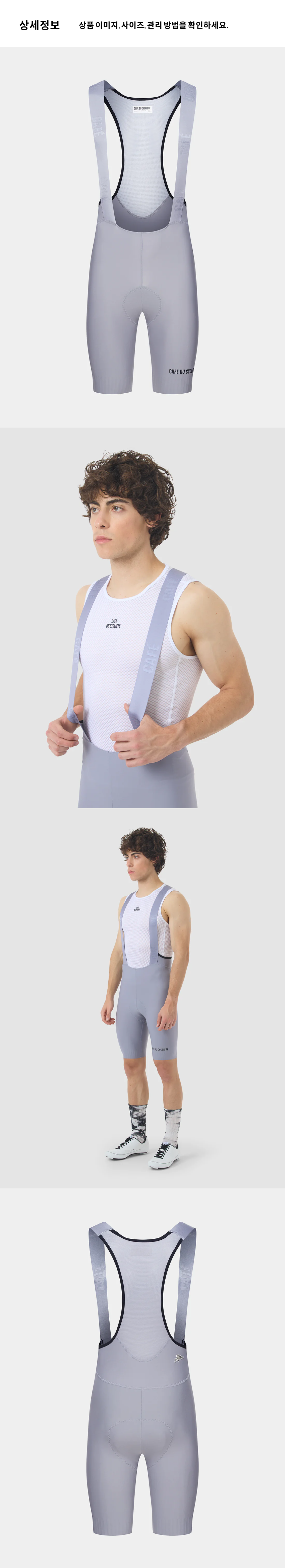 Marinette Bib Short Storm Men 6.png