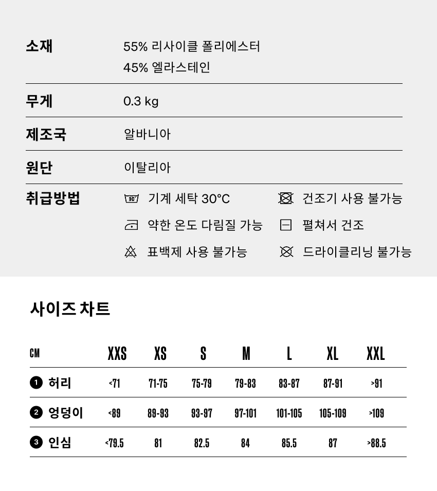 Marinette Bib Short Storm Men 7.png