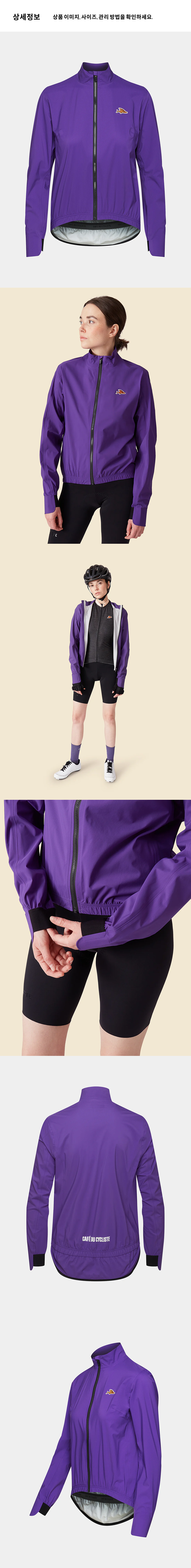 Suzette Jacket Waterproof Amethyst Women 6.png