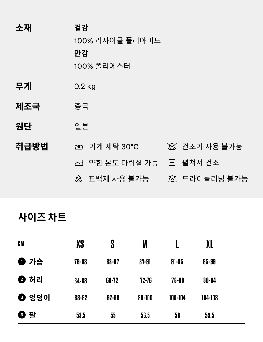 Suzette Jacket Waterproof Amethyst Women 7.png