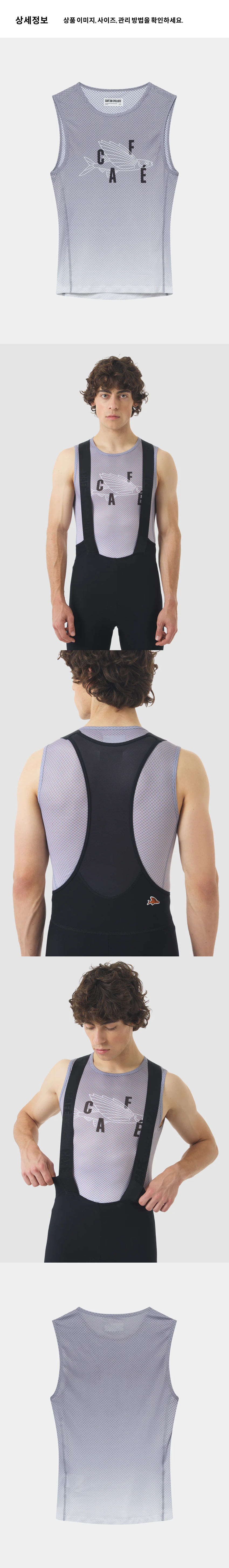 Liliane Base Layer Sleeveless Gradient Storm Men 5.png