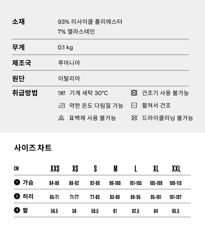 Liliane Base Layer Sleeveless Gradient Storm Men 6.png