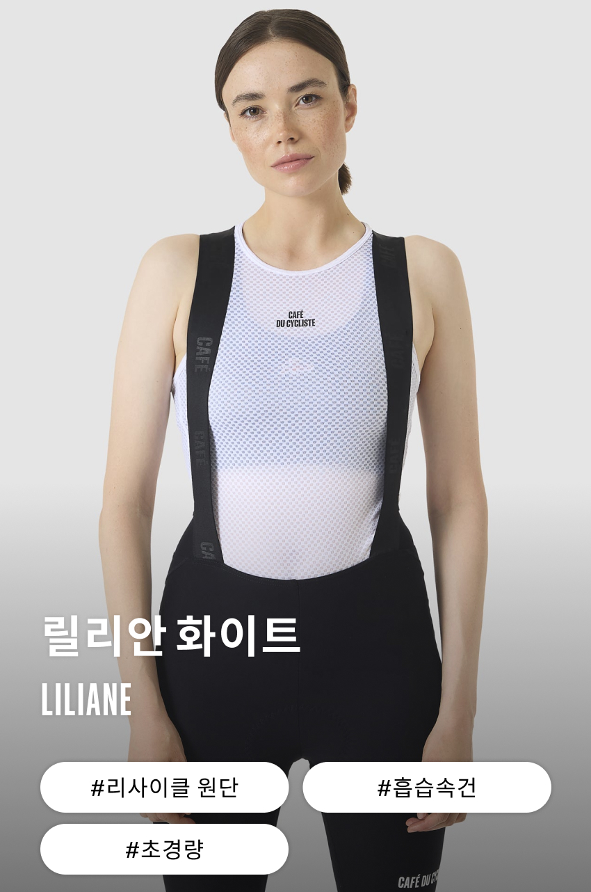 Liliane Base Layer Sleeveless White Women 1.jpg