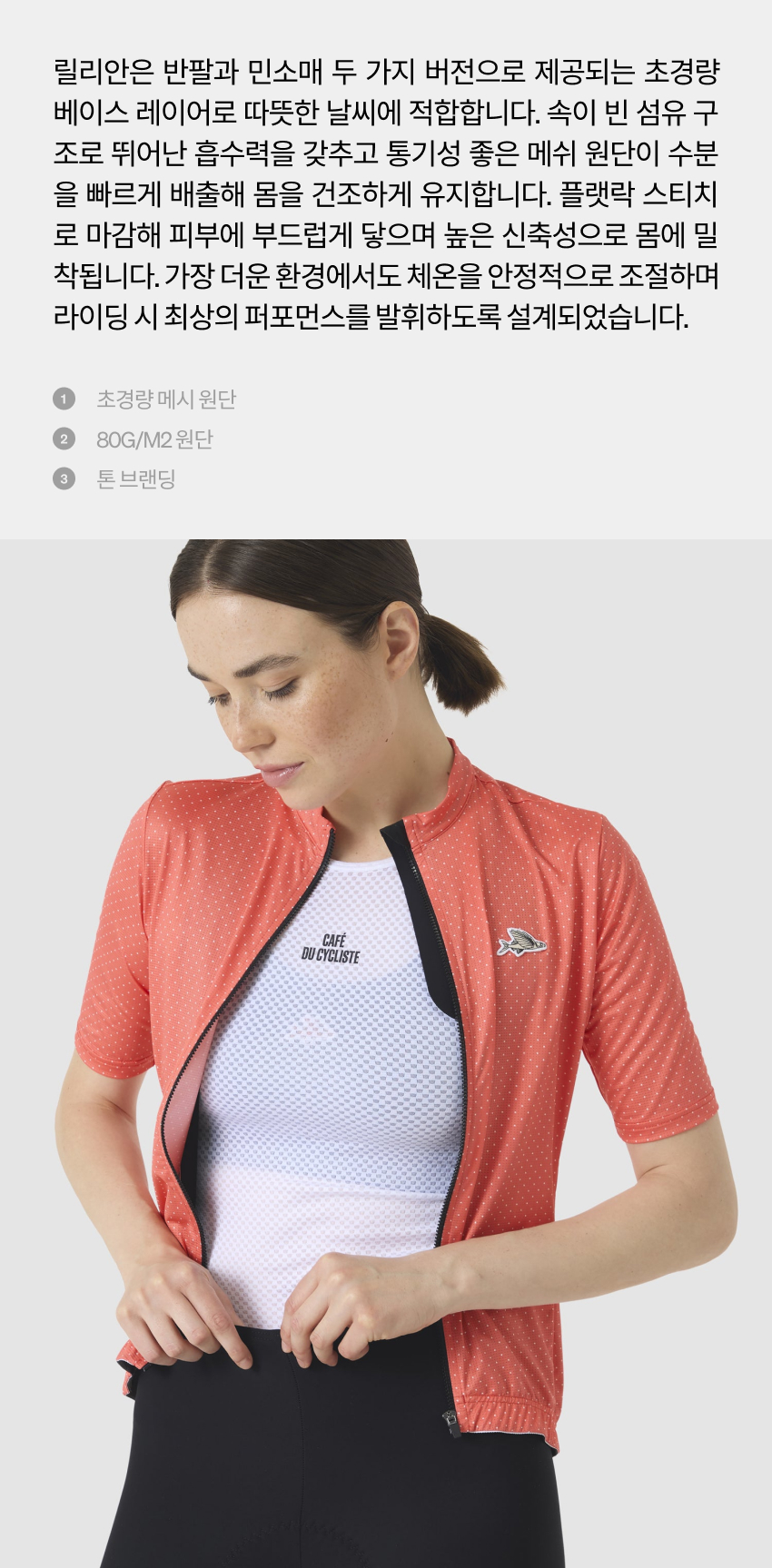 Liliane Base Layer Sleeveless White Women 2.jpg