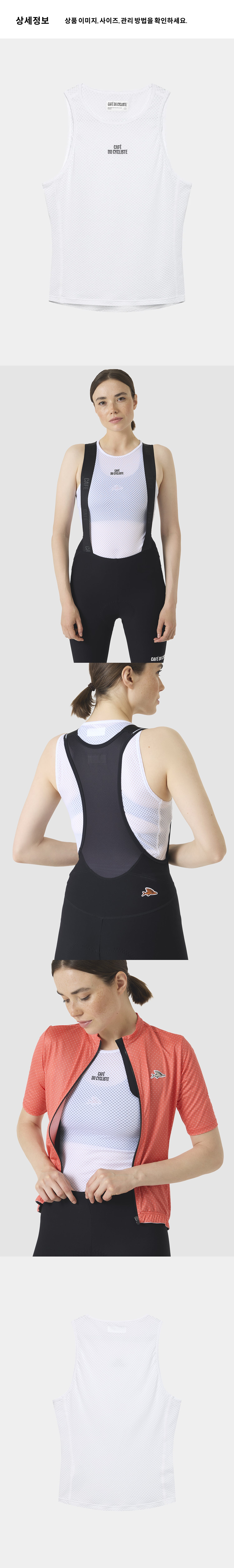 Liliane Base Layer Sleeveless White Women 5.png