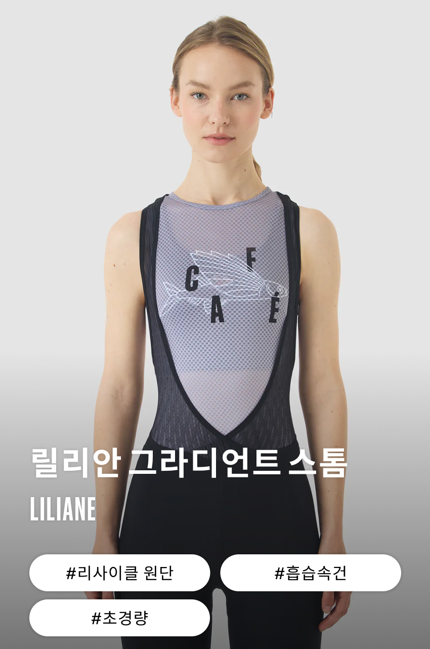 BSL Liliane W GS 1.jpg