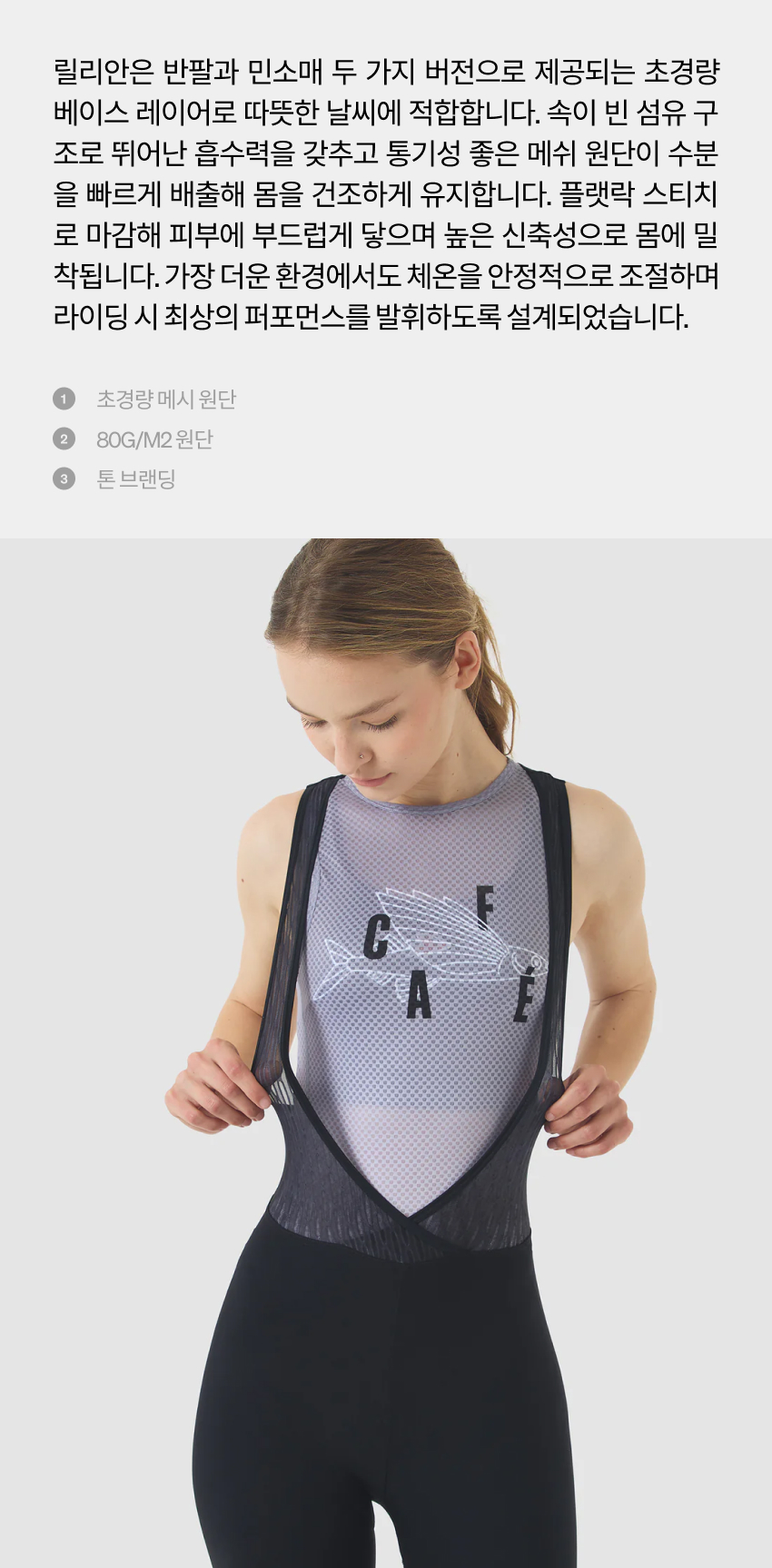 BSL Liliane W GS 2.jpg