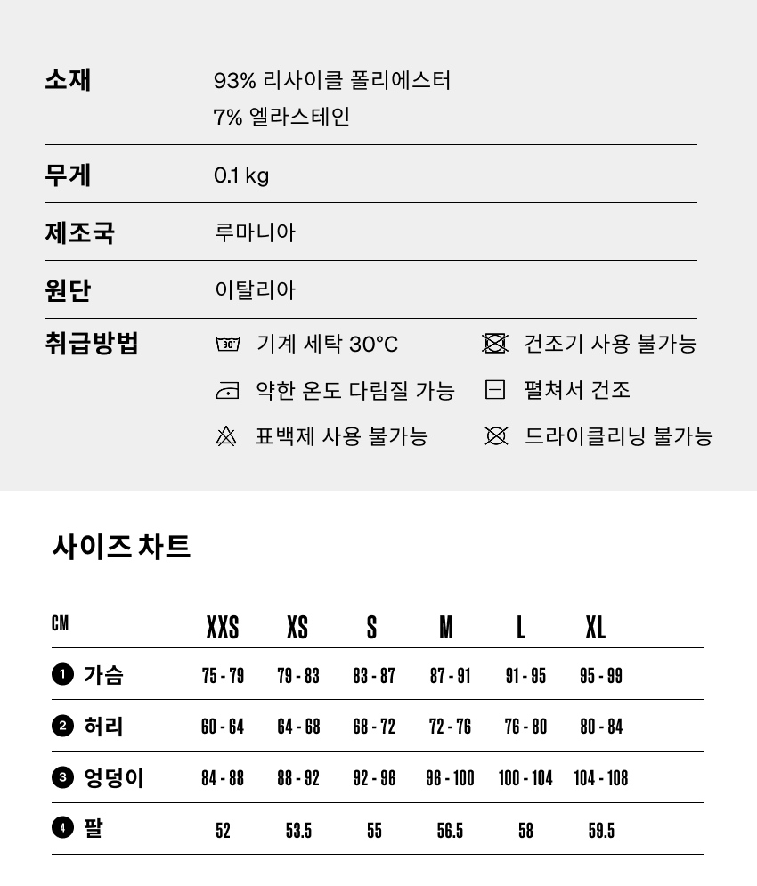 BSL Liliane W GS 6.png