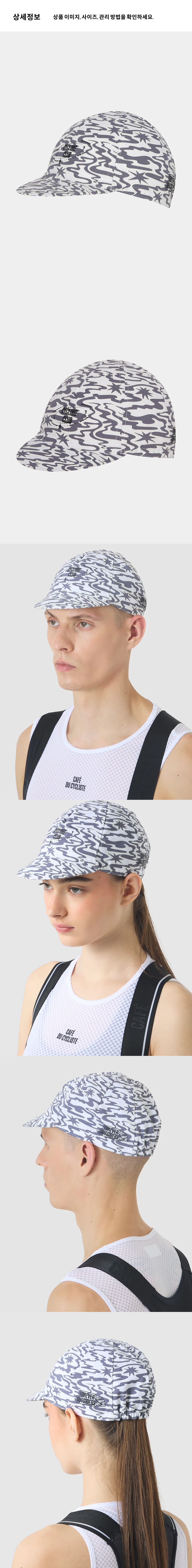 Gapette Cap Stars Storm Unisex 4.png