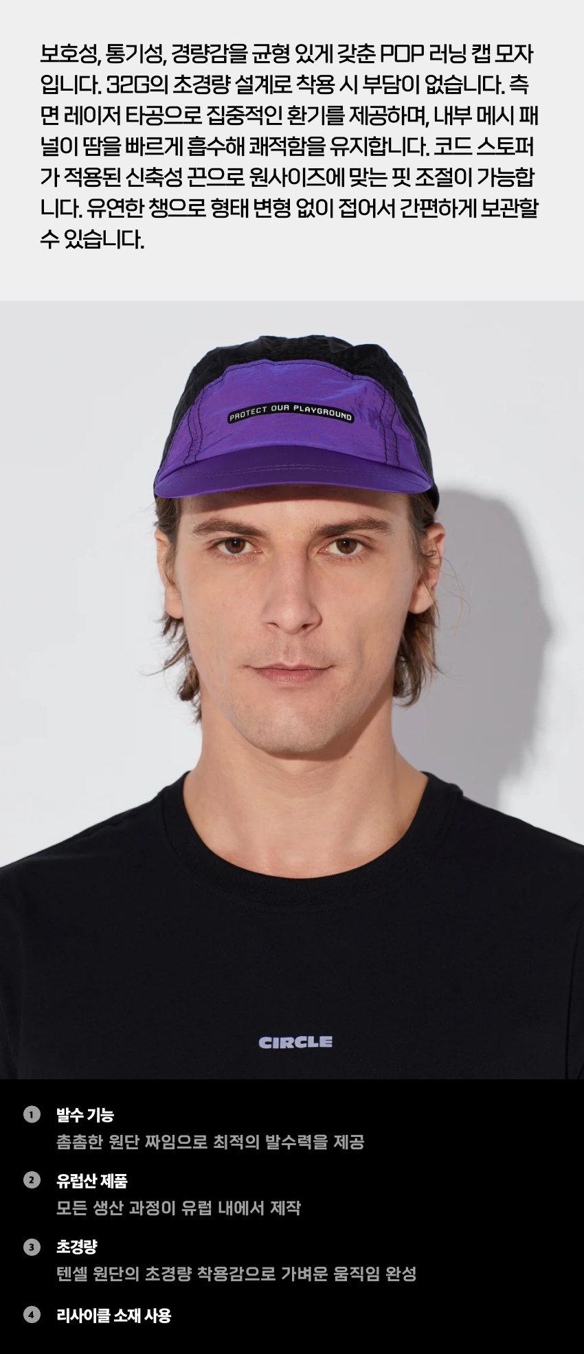 CAP POP Running U UV 2.jpg